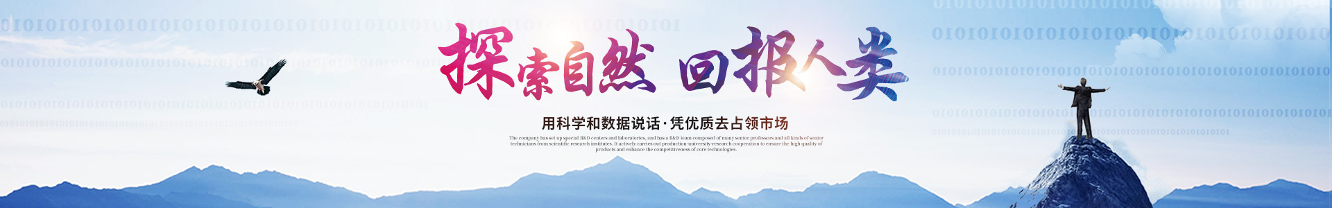 宝威官方版网站登录入口_医药中间体