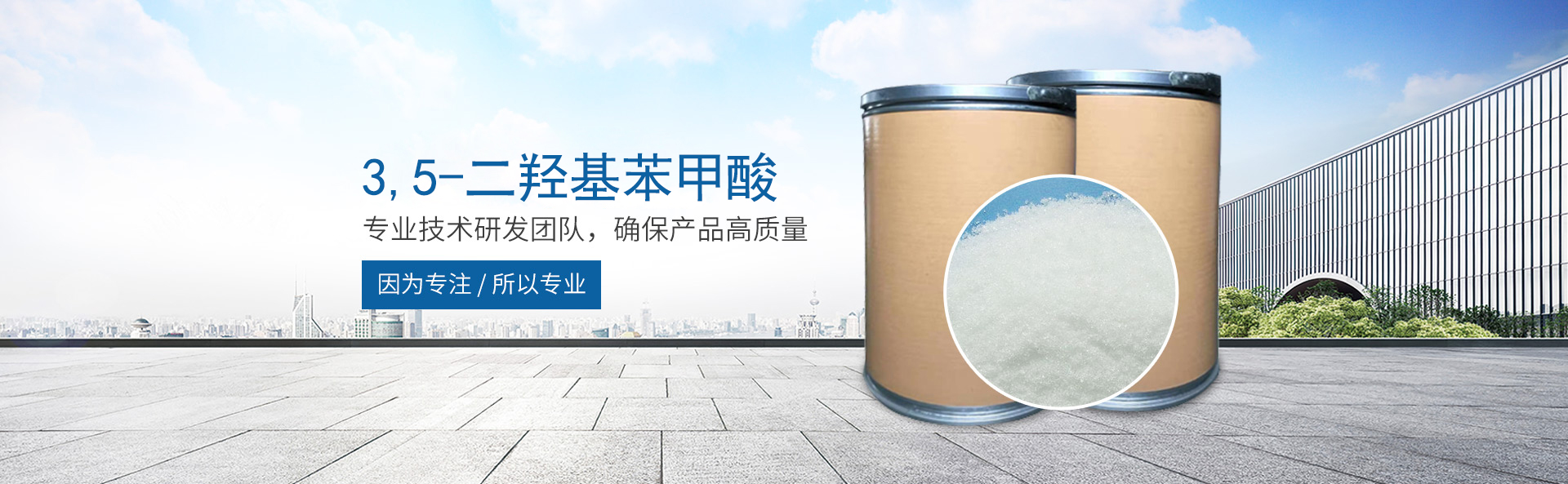 宝威官方版网站登录入口_医药中间体