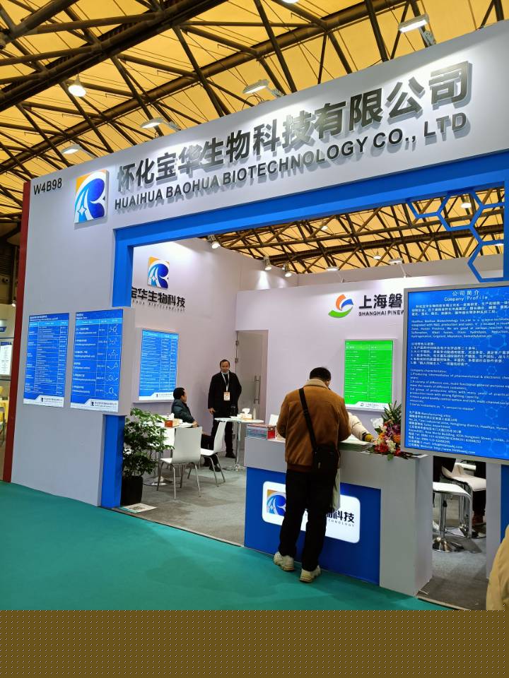 湖南医药中间体厂家,宝威官方版网站登录入口